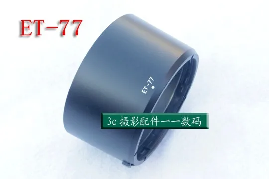 

ET-77 Lens Hood for Canon RF 85mm F2 Macro IS STM Lens on EOS R6 R5 RP R Ra C70 Camera, Fit with 67mm Filter & 67mm Lens Cap