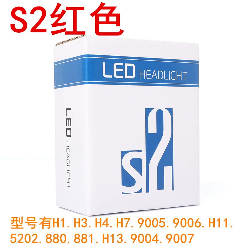 Доставка через границу S2 светодиодная фара головного света автомобиля CSP США