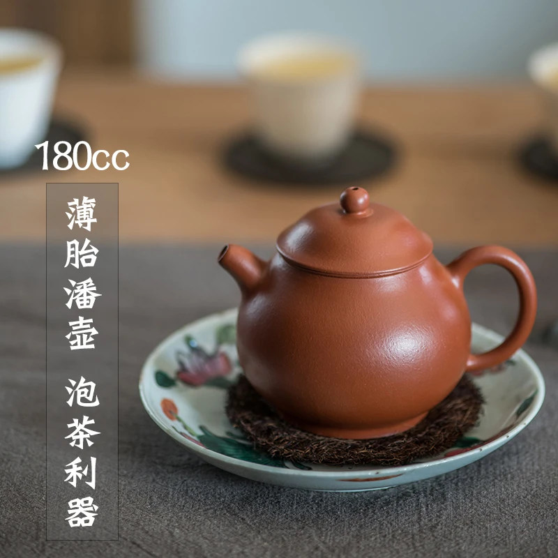 

★Kungfu teapot home collection raw material small coal kiln vermilion clay handmade ultra thin tire pan teapot home