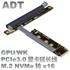 M.2 NVMe к PCIe 16x Удлинительный кабель Поддержка X11050ti 1060ti 1080ti RX580 переходная карта x16 PCI-e для NVIDIA AMD A N Card Btc Miner