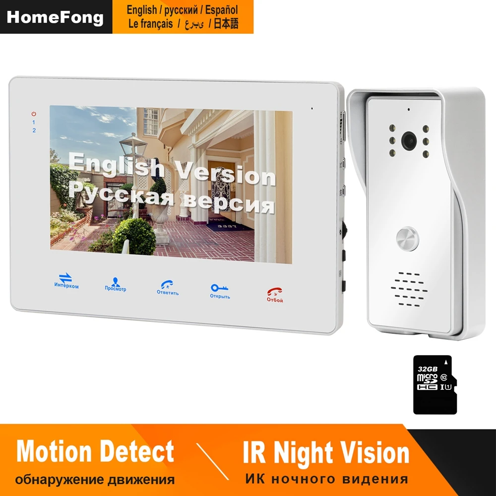 Видеодомофон HomeFong для дома 7-дюймовый проводной интерком Поддержка обнаружения