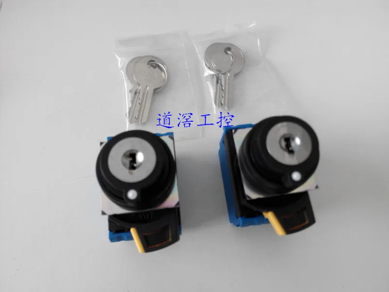 Ключ поворотный электрораспределительной коробкой многопозиционного