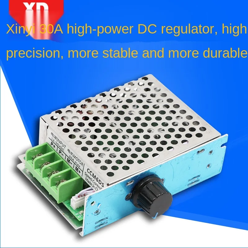 Регулятор Двигателя пост. Тока 12 V/24V30A Высокая мощность регулятор скорости
