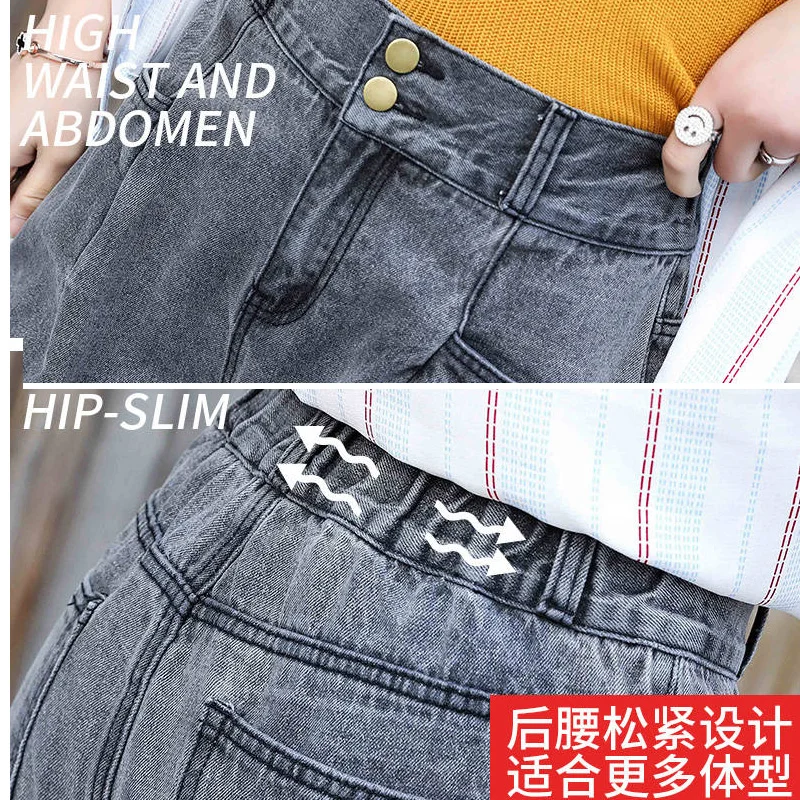 

Autumn female loose jeans show tall waist turnip pants nine minutes of pants new han edition, "torre elastic waist trousers