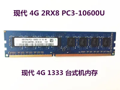 New2piece 4G 8G DDR3 1333 1600 Desktop memory полосы Compatibility2G | Электроника