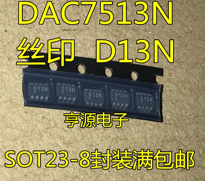 

5 шт. DAC7513 DAC7513N D13N SOT23-8