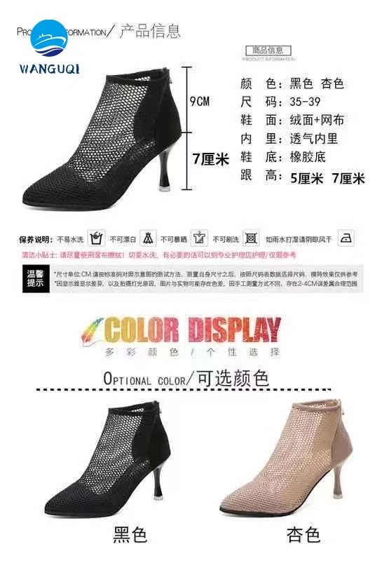 

2021 new high-heeled boots women's high summer pointed toe breathable fashion all-match sandals and breathable boots