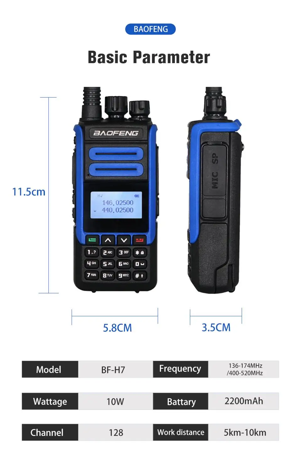 Рация BaoFeng BF H7 синяя радиостанция CB Двухдиапазонная приемопередатчик дальность
