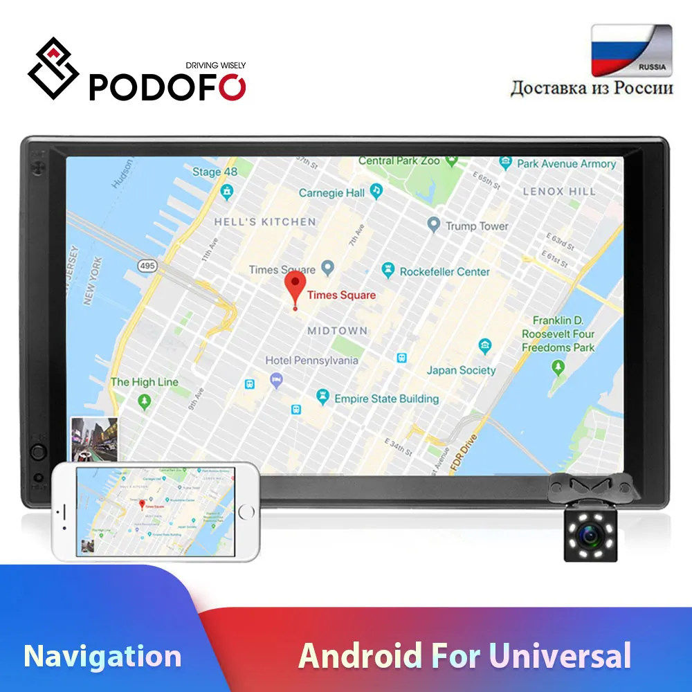 Podofo 2 din автомагнитола 7 &quotHD Android система gps навигация wifi android mirrorlink Автомобильный