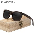 Солнцезащитные очки KINGSEVEN, винтажные, с поляризационными стеклами, из драгоценной древесины, ручной работы, с футляром, 2021