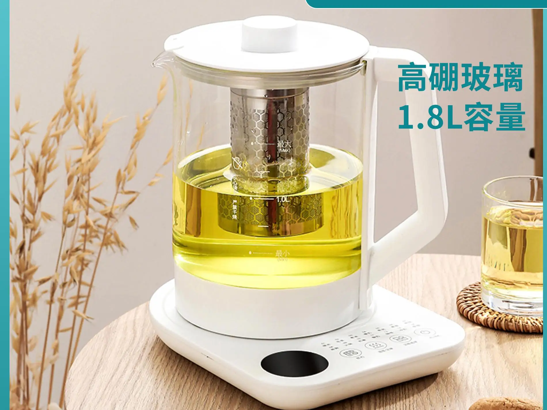 

Health Pot Multi-functional Glass Tea Pot For Home Office Mini Decocting Medicine Intelligent Electric Automatic Kettle 95633