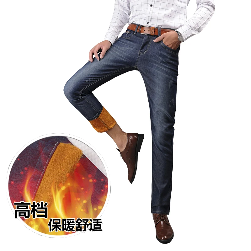 Прямые Плюс вельветовые джинсы толстые теплые мужские брюки бархатные зимние