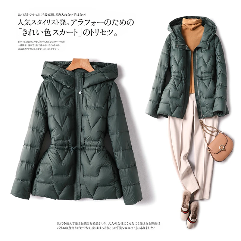 Short Light and Thin Women's 2021 Winter New Fashion Waist Slim 90% White Duck Down Jacket Zipper Geometric