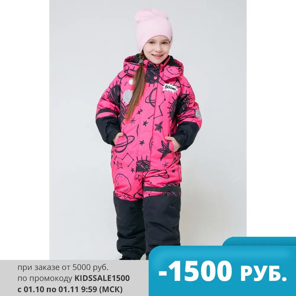 CROCKID, ВК 60051/н/1 ГР, для девочек, комбинезон, малиновый, солнечная система - Одежда для детей Crockid