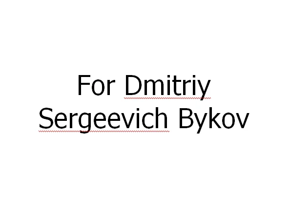

For Dmitriy Sergeevich Bykov