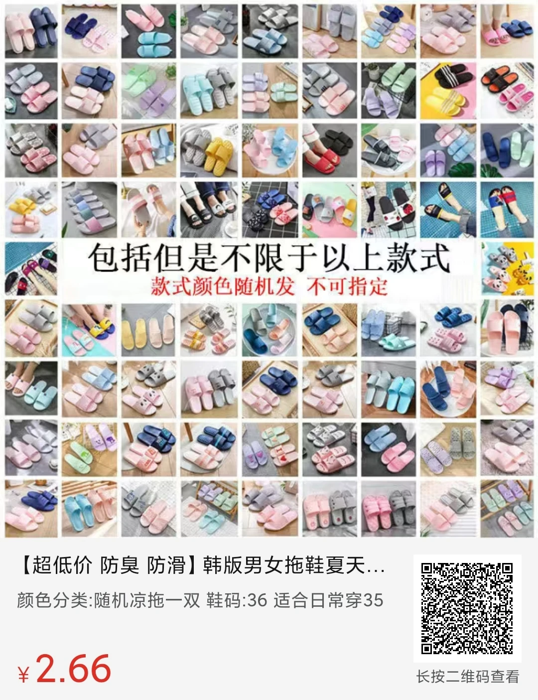 

[Super low price, deodorant, non-slip] Korean men's and women's slippers, summer home massage bathroom couple sandals and slippe