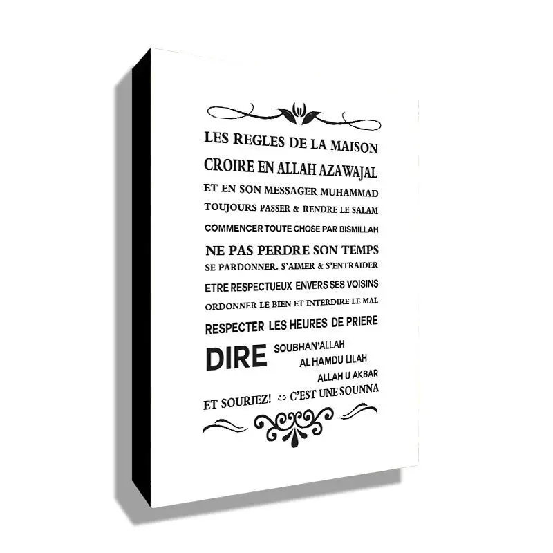 islamic house rules canvas art prints painting posters wall picture for allah islam living room home decoration cuadros unframed free global shipping