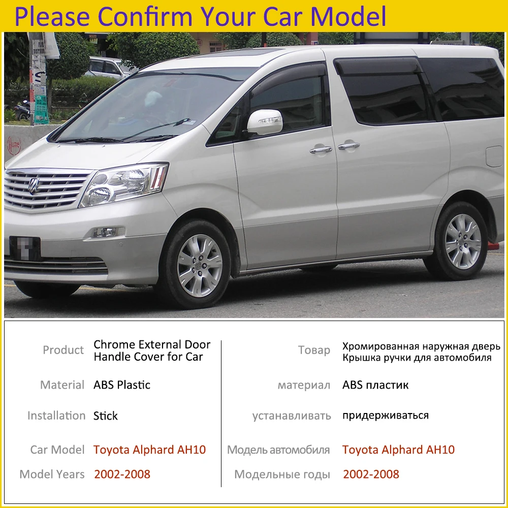 Хромированные ручки Накладка для Toyota Alphard Vellfire 2002 2003 2004 2005 2006 2007 2008 Ah10 поймать