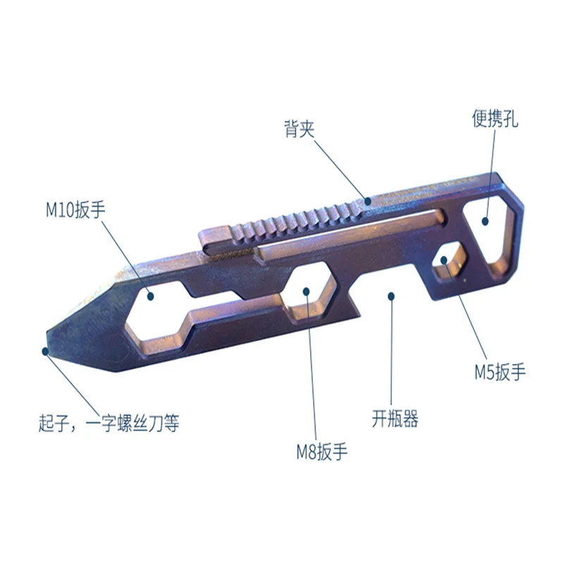 

Titanium Multi Tool EDC Prybar Screwdriver Bootle Openner Keychain