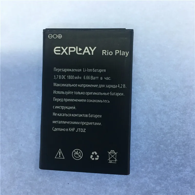 Аккумулятор для мобильного телефона Explay Rio play аккумулятор 1800 мАч большая емкость