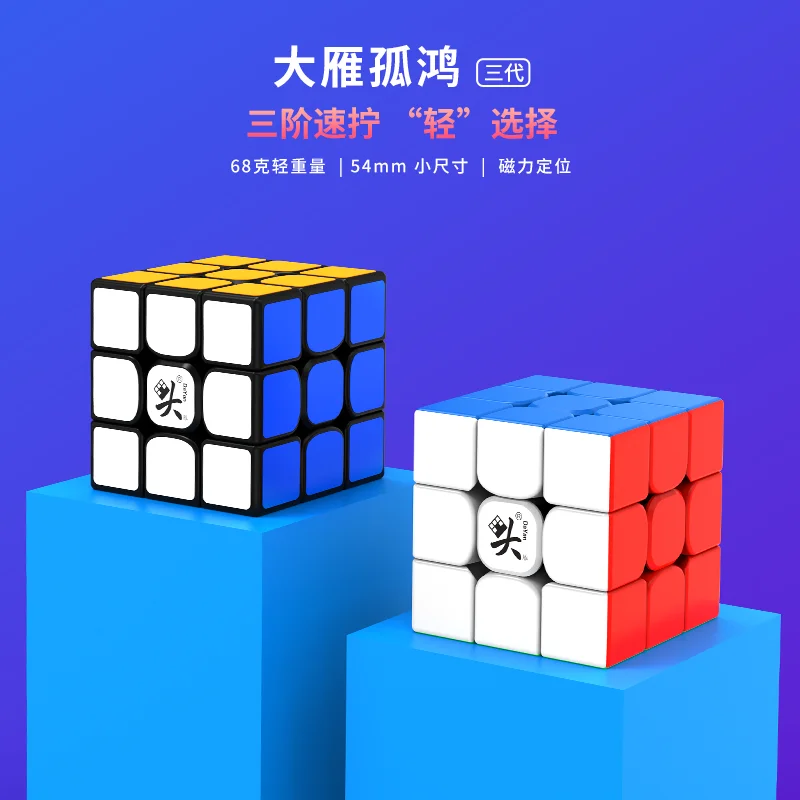 New Dayan Guhong 3x3x3 Magentic Magic cube гладкая 3 M скоростной пазл WCA cubo magico для мальчиков Игрушки
