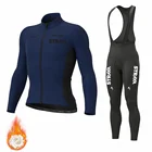 STRAVA зимняя велосипедная одежда, комплект с длинным рукавом, велосипедная Джерси, велосипедная гоночная одежда, MTB maillot, термальная флисовая велосипедная одежда