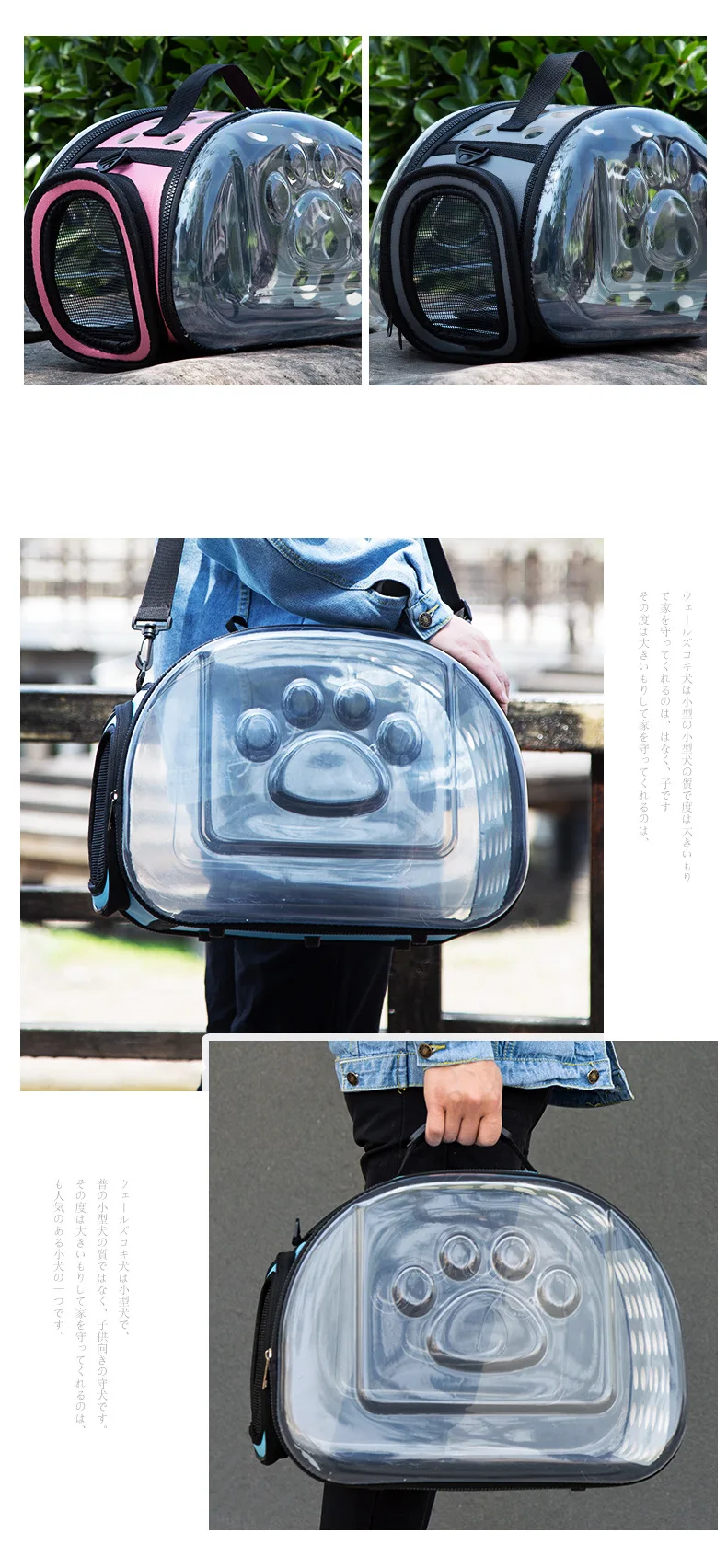 

Pet Messenger Bag Dog Cat Satchel Handbag Transparent Breathable Portable Outdoor Travel Pet Rucksack Space Capsule
