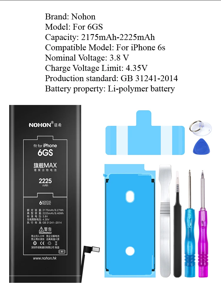 Nohon аккумуляторная батарея для Apple iPhone 6s Plus/6s встроенный литий-полимерный аккумулятор реальной емкости+ инструменты для iPhone 6s 6s Plus 6s P
