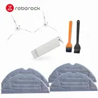 Roborock аксессуары S7 крупнейших S7 S7MAX S7MAXV S70 S75 крупнейших T7S по величине, боковая щетка, Швабра, вибрация, части швабры