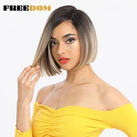 freedom colorful short bob straight wigs for black women ombre dark roots brown synthetic lace wig natural hair wigs glueless