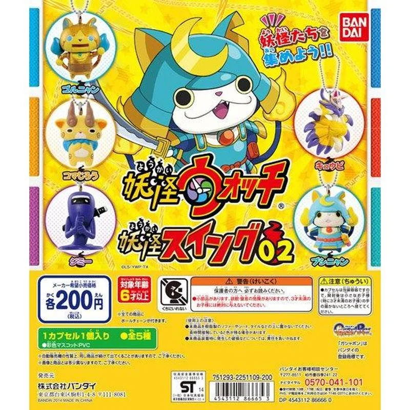 

Bandai Genuine Gashapon Toys Yo-kai Watch JIBANYAN Cute Limited Action Figure Ornaments Pendant Phone Charms