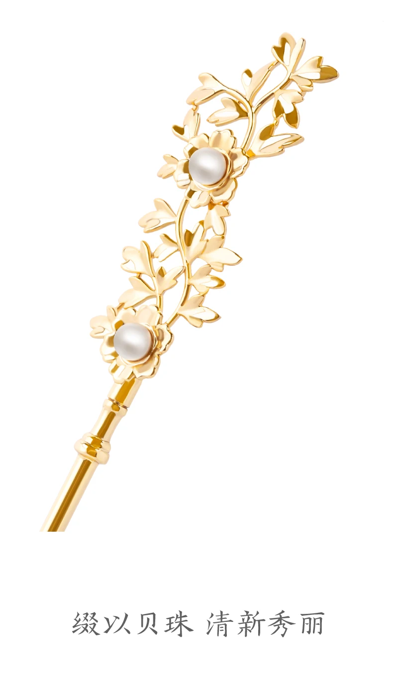 Китайские золотые заколки ручной работы украшения для волос свадебные