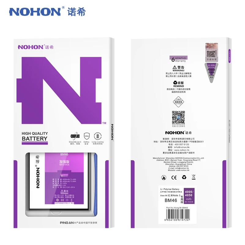 NOHON для Xiaomi Redmi Note 3, 2, 4, 4X3 S 3X Note3 Note4 Note2 Батарея BM46 BM45 BN41 BN43 BM47 замена мобильного телефона Bateria