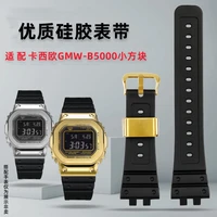 for casio g shock watch with 3459 small square gmw b5000 silicone bracelet mens modified accessories