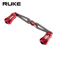 ruke new fishing reel carbon handle with carbon knob hole size 85 mm length 120 mm thickness 3mm diy accessory free shipping