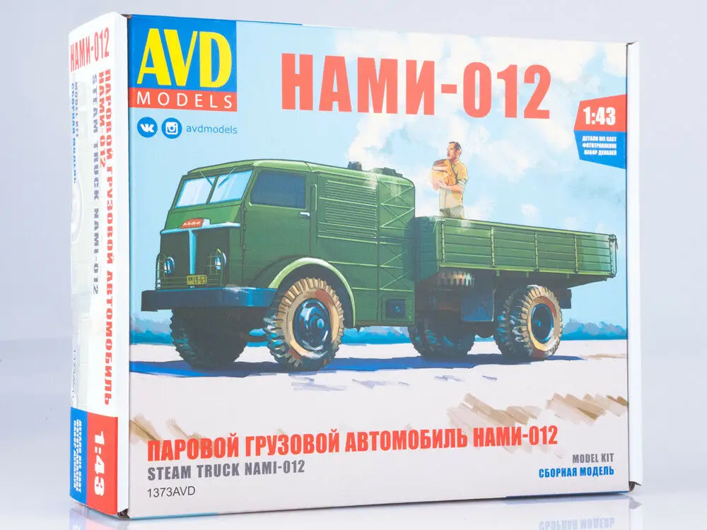 Модели AVD масштаб 1/43 паровой грузовик NAMI 012 USSR 1373AVD несобранный литый набор для
