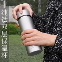 titanium vacuum thermos bottle thermal water bottle good insulation properties insulation cup vacuum flask mug with tea infuser