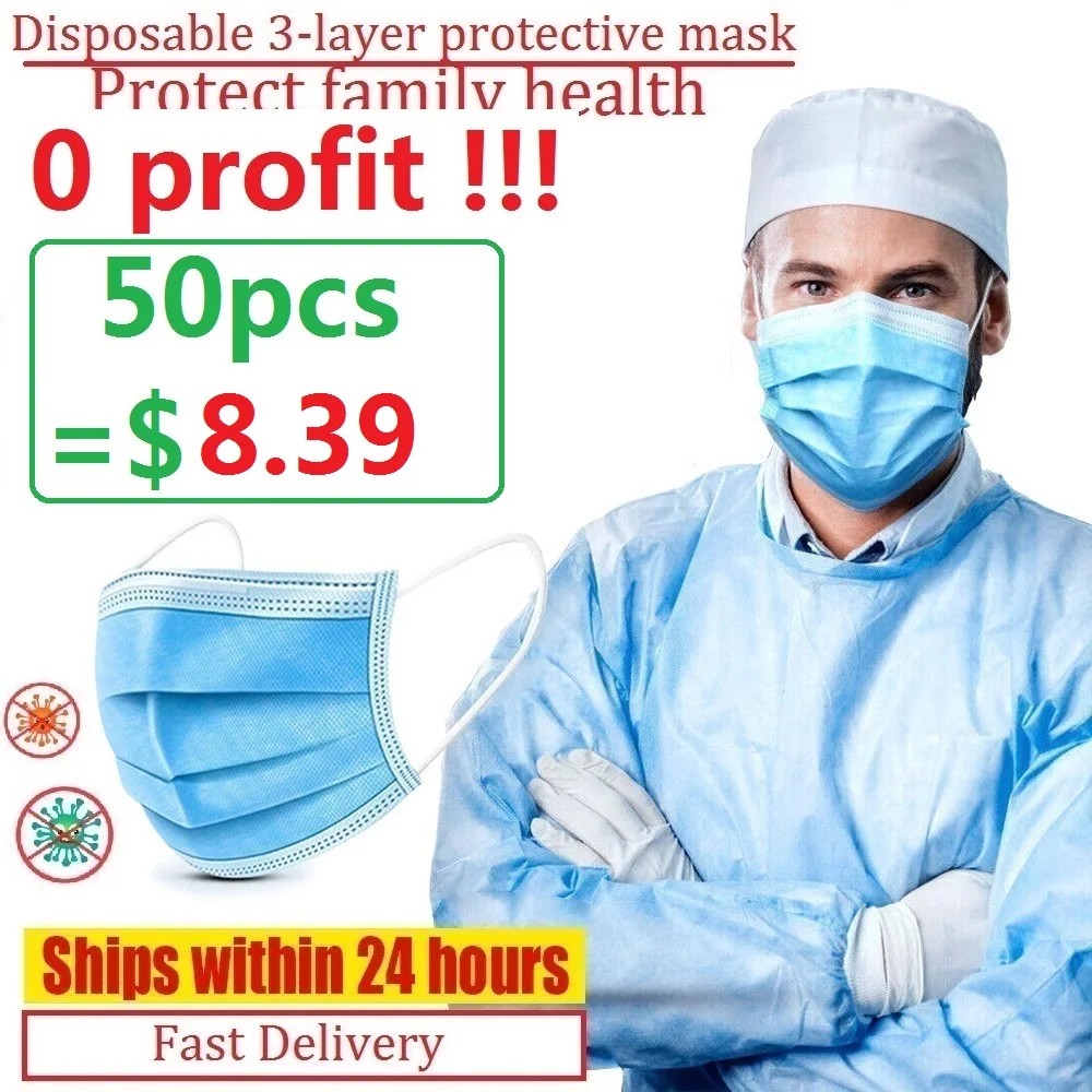 Одноразовые маски мягкие 3-слойные нетканые защитные противопылевые для лица