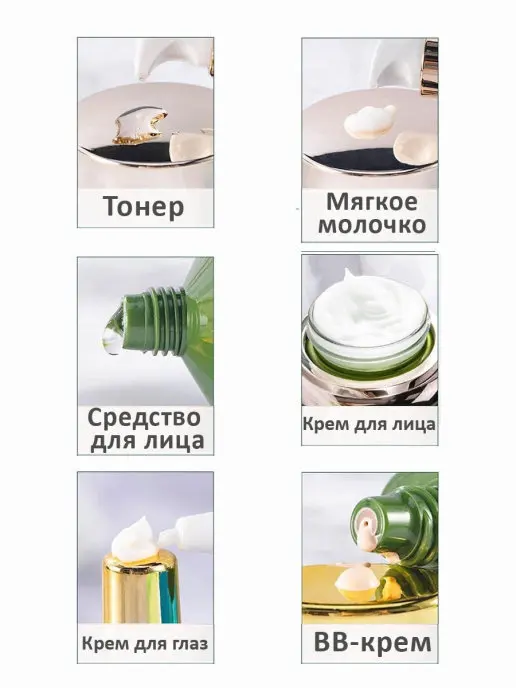 Косметический набор Алоэ вера в подарок 6 1 i-Goods |