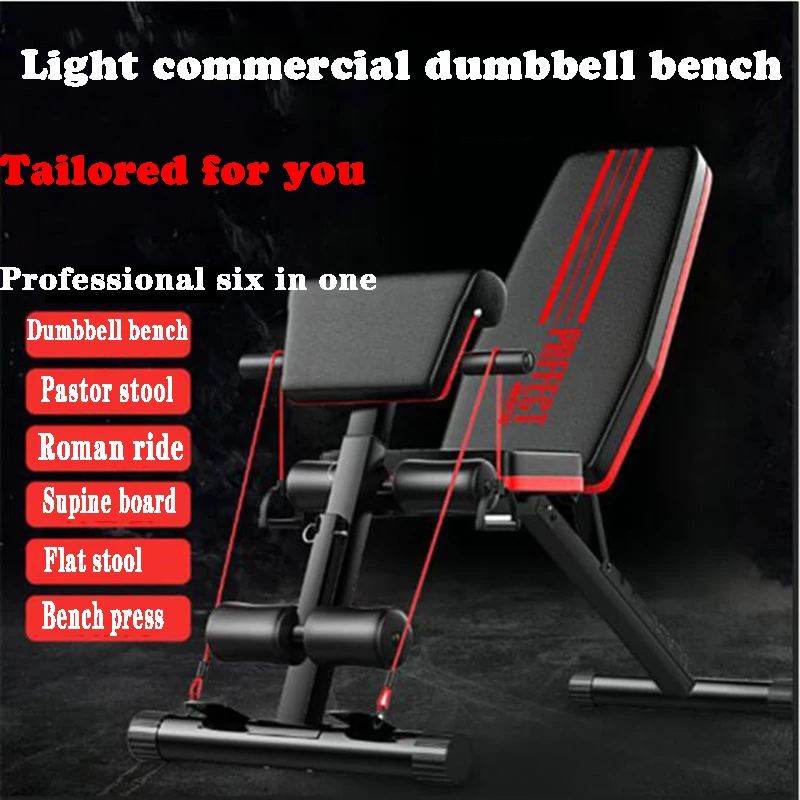 

New multifunctional folding dumbbell bench, adjustable abdominal muscles, supine board, bench press, fitness chair