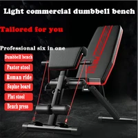 new multifunctional folding dumbbell bench adjustable abdominal muscles supine board bench press fitness chair