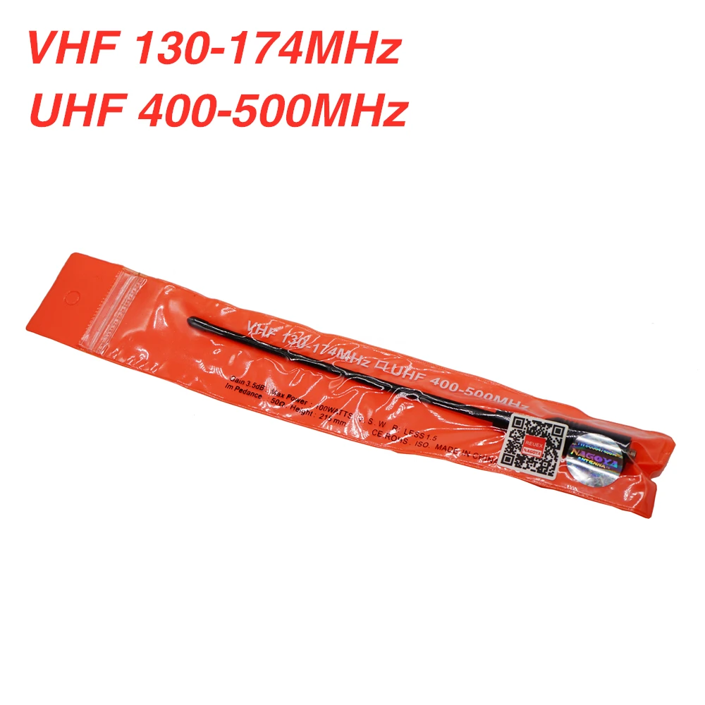 Nagoya SMA-Female антенна с двойным диапазоном UHF VHF для Baofeng оригинальная рация функцией