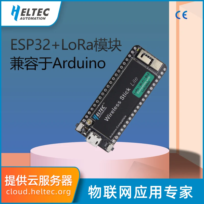 

Wireless stick Lite compatible with Arduino esp32 sx1276 lorawan protocol WiFi
