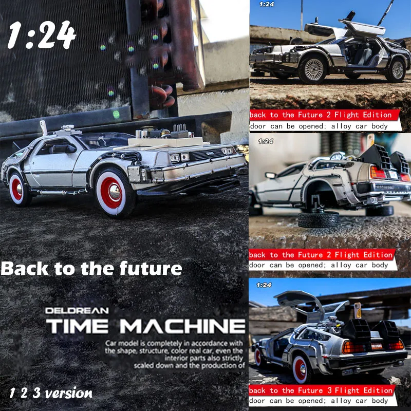 1/24 масштабная модель автомобиля литья под давлением сплав Back To The Future на возраст 1