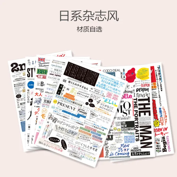 

1Sheets A4 Vintage Japanese Magazine Words Vellum Sticker DIY Craft Scrapbooking Album Junk Journal Planner Decorative Stickers