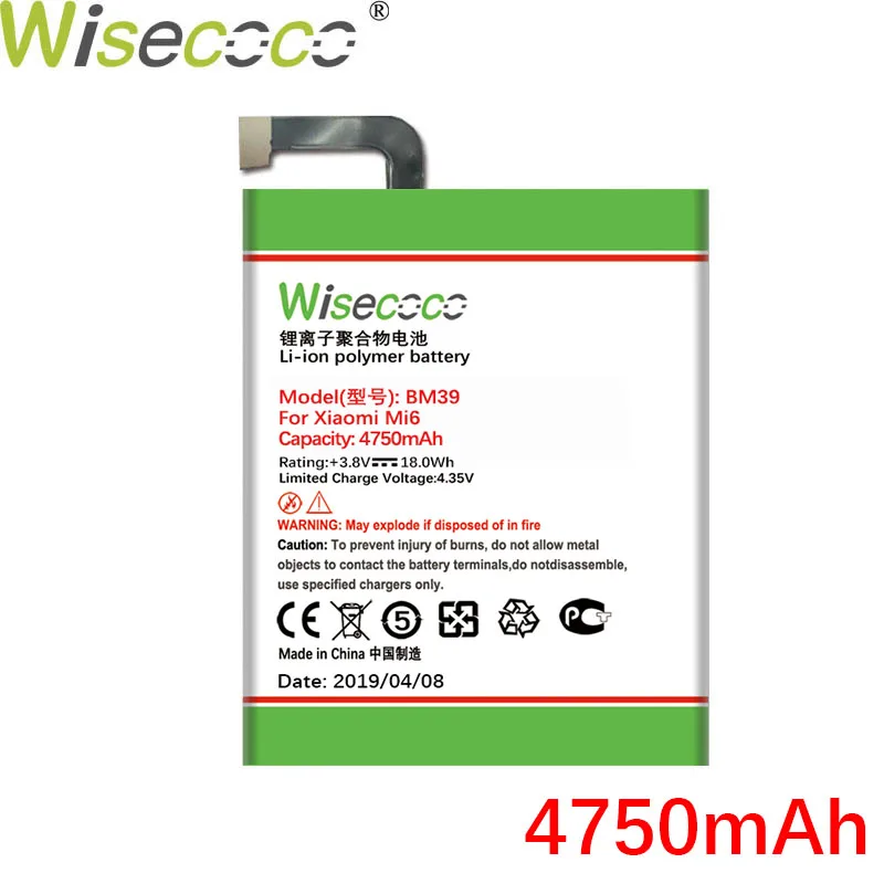 Wisecoco BM22 BM31 BM32 BM36 BM39 продукт батареи для Xiao mi 3 4 M4 mi 4 Xiao mi 4 mi 5 mi 6 mi 5S телефон Высокое качество батареи