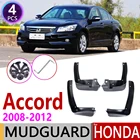 4 шт. Автомобиль Брызговик Для Honda Accord Sedan 2008  2012 крыло грязи брызговик ЛОСКУТ аксессуары для брызговиков 2009 2010 2011 8th 8 поколения