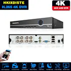 H.265 8CH 4K 8MP 5MP Гибридный AHD DVR датчик движения CCTV видеорегистратор 16 каналов 1080P DVR для AHD системы