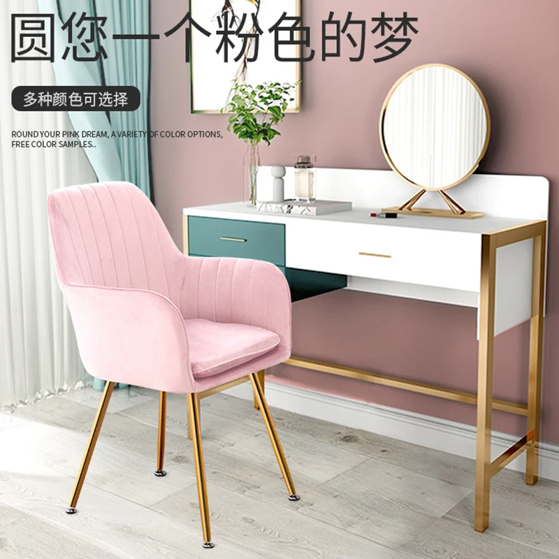 Скандинавский ins стул сетчатый красный туалетный для макияжа простой Настольный