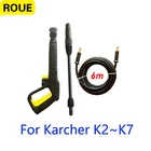 Насадка для автомойки высокого давления Karcher K, вращающаяся турбо трубка для мойки высокого давления